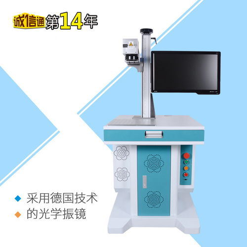 深圳罗湖区高品质光纤激光打标机 厂家直销与工程机械实验分析仪器的协同发展