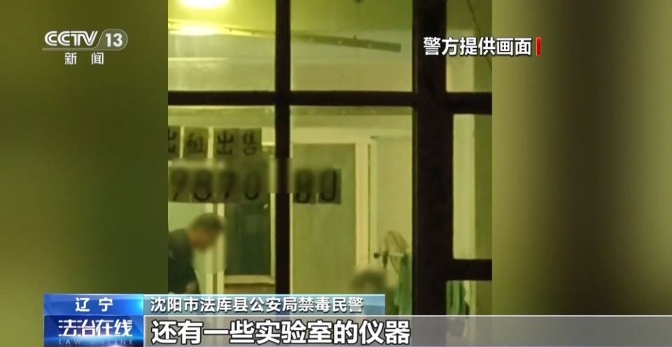 法治在线丨捣毁制毒工厂抓获127人 警方揭开&ldquo;上劲电子烟&rdquo;里的玄机